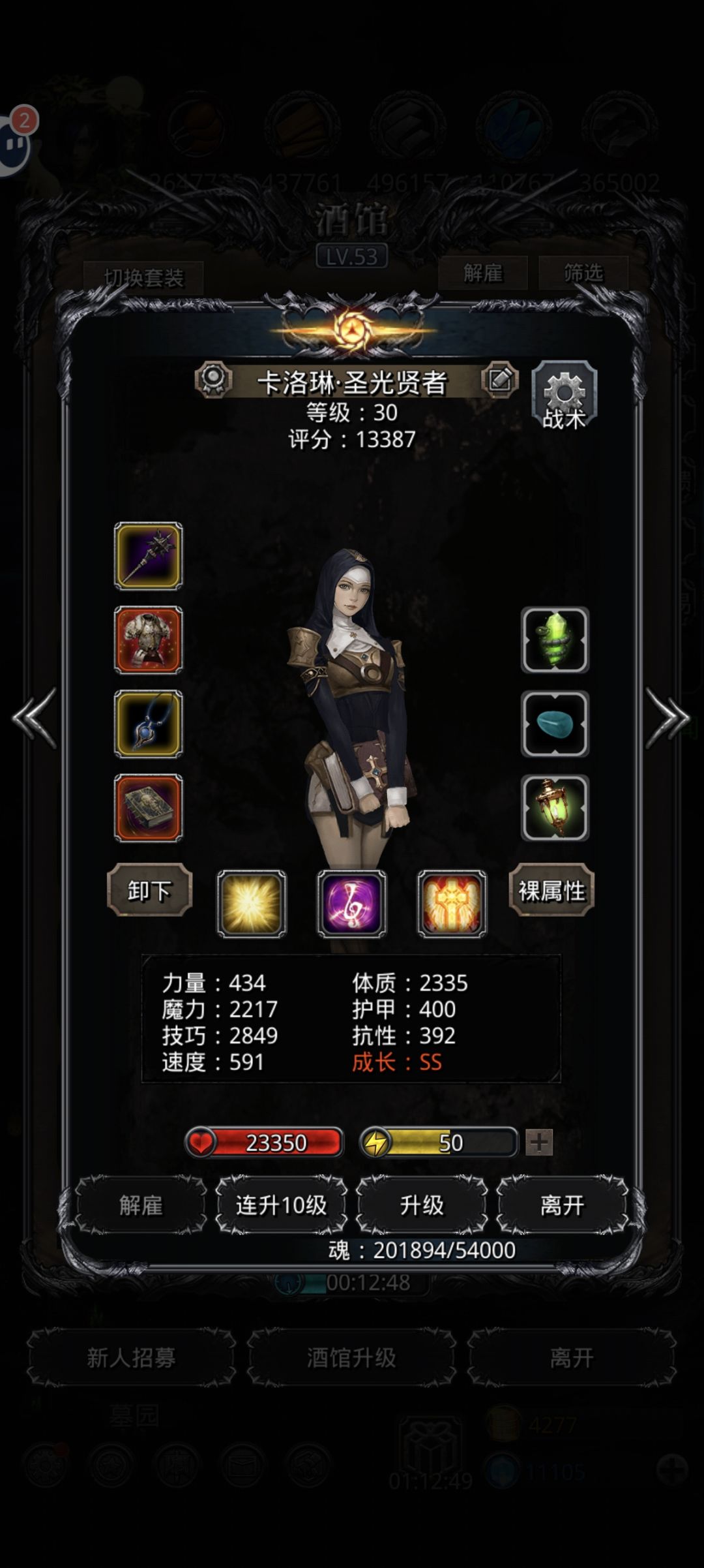 无红头过西拉比了,夜魇哥就是强 3