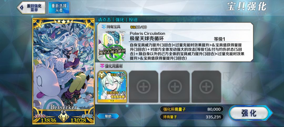 1230石头五宝,附带一只娄希 2