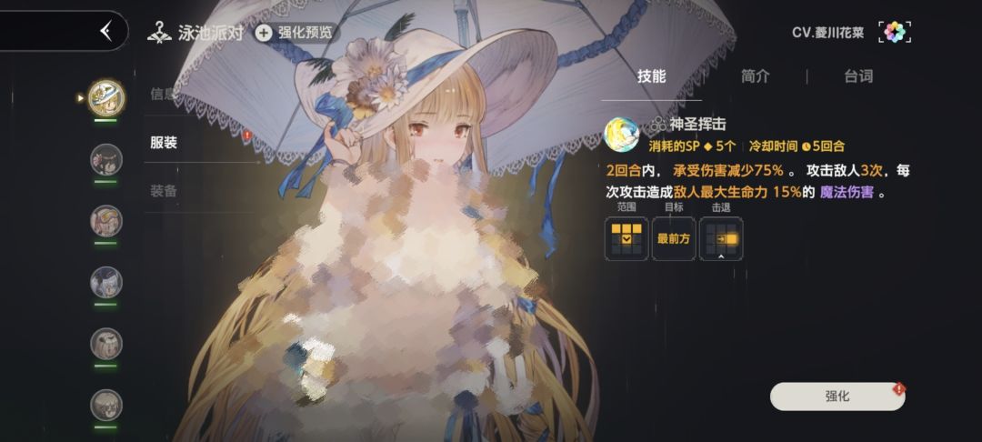 主线卡第九章了 3