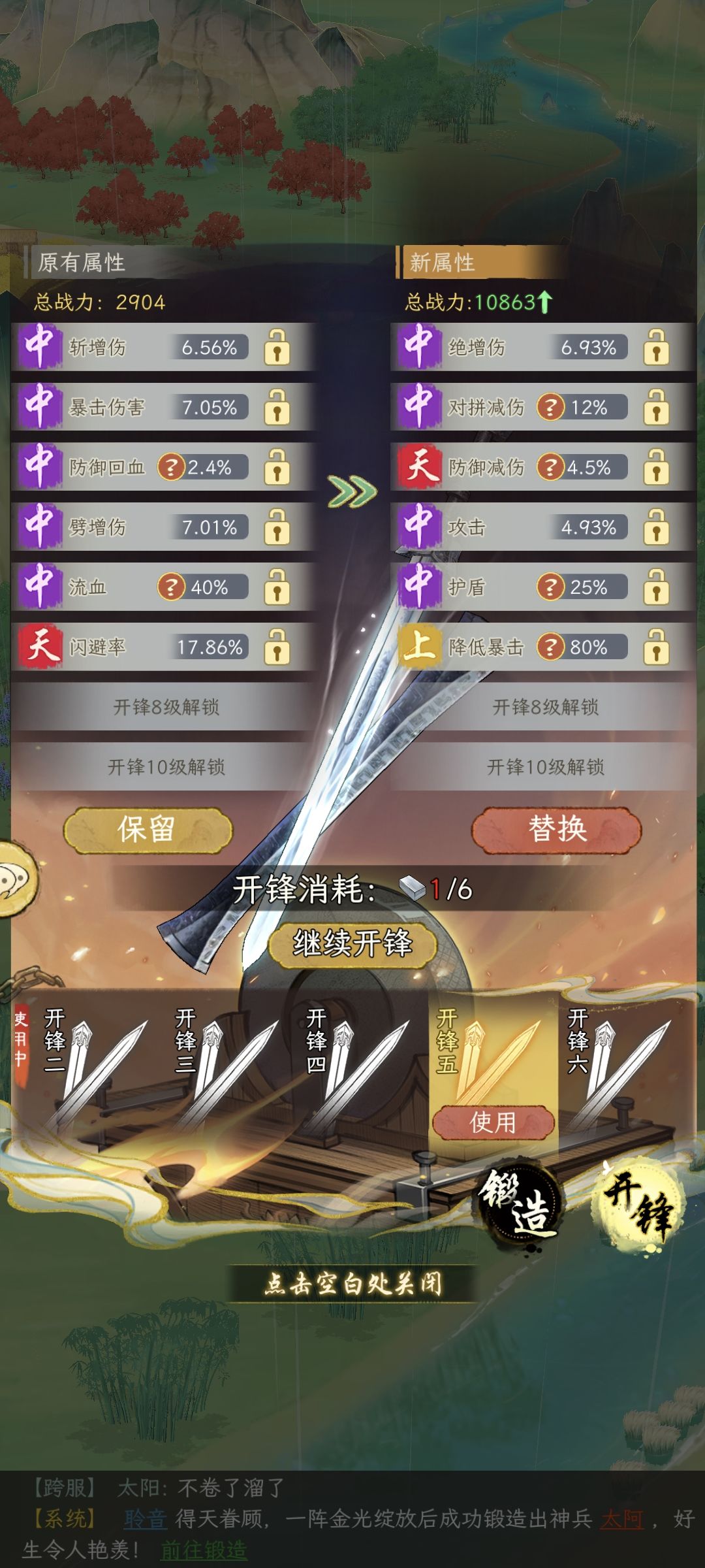 我也问问留哪个好 2