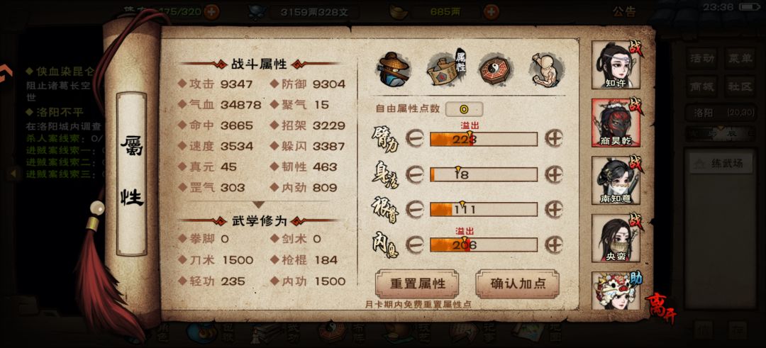 求教 4