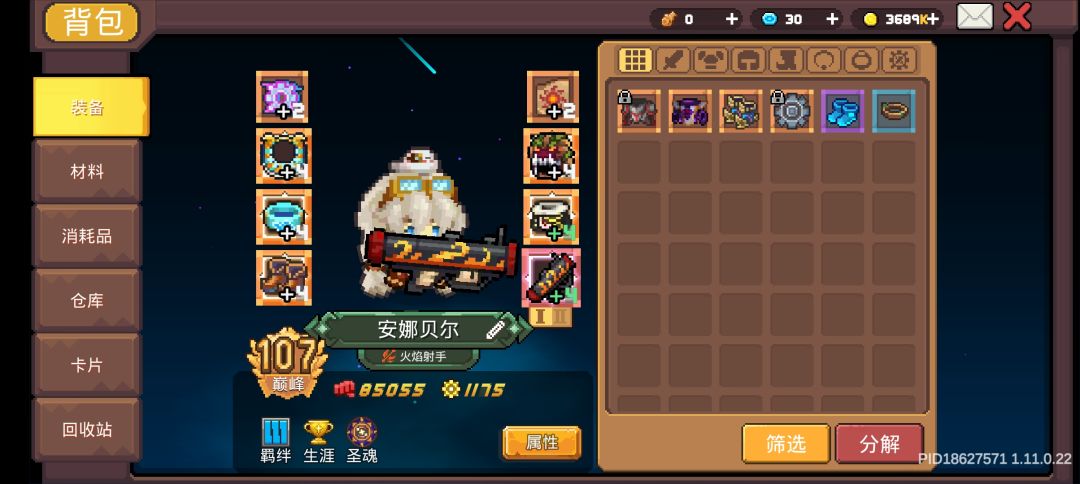 来热闹下，三天时光难4我还能玩吗？ 2