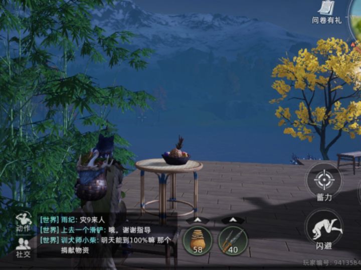 可以有多个领地建筑吗?截图