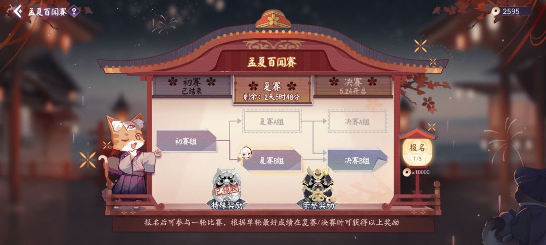 打红温了 1