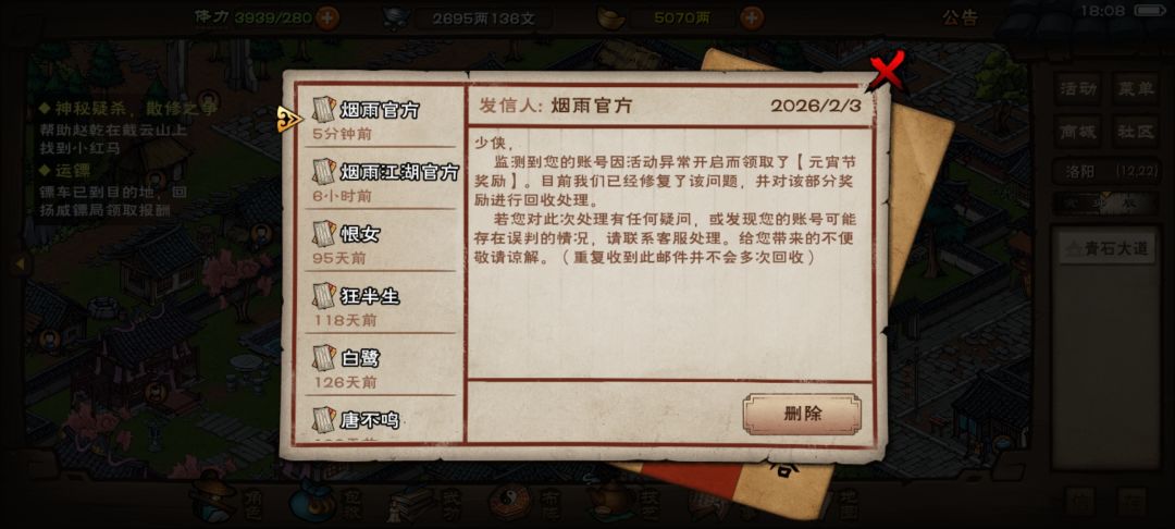 不是,哥们 2