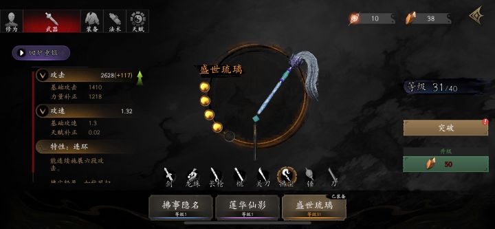 能神话了,没有青龙,这玩意有必要神话开定制么截图