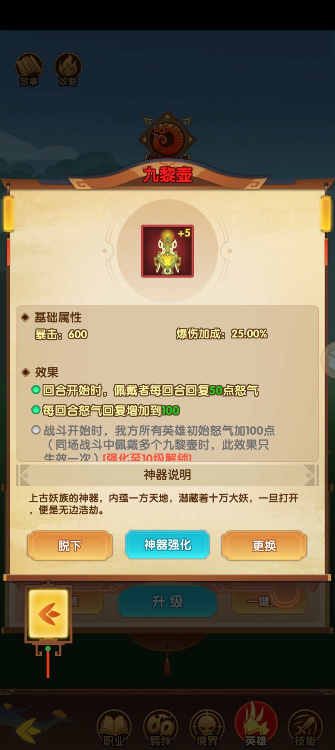 萌新提问！大佬们请进 2
