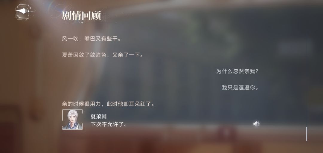 夫人,你的嘴好毒哇😢 6