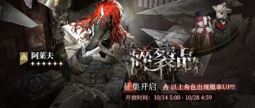 「碎裂品」轮换征集即将开启！