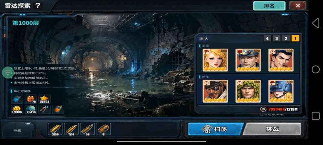 求作者多弄点pve内容易,好玩,爱玩。 1