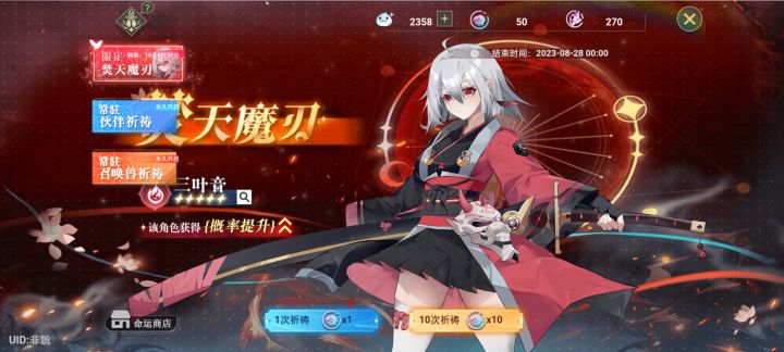 不是你这更新是认真的吗?截图