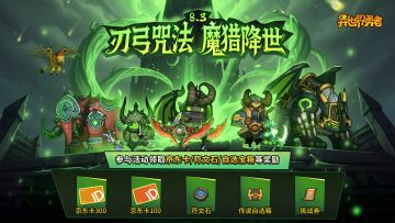 【福利活动】体验新职业，赢300元京东卡和自选箱🎁