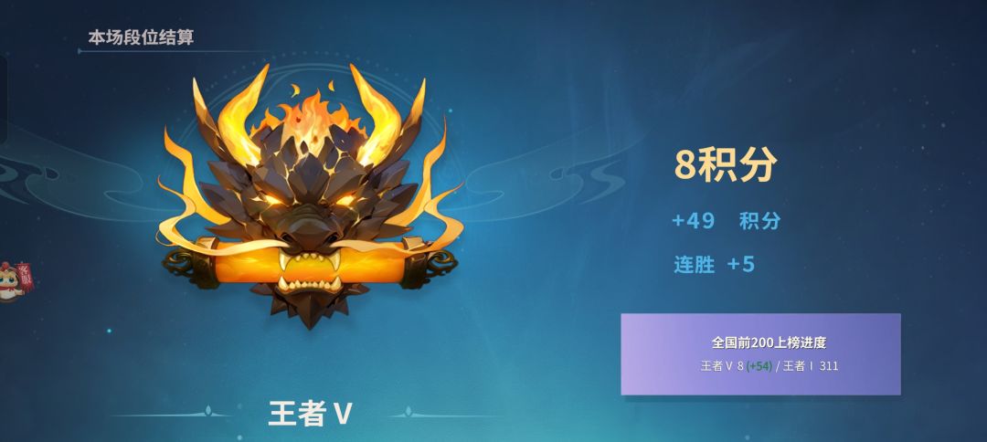 听说国庆后这次测试就没了? 1