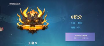 听说国庆后这次测试就没了？