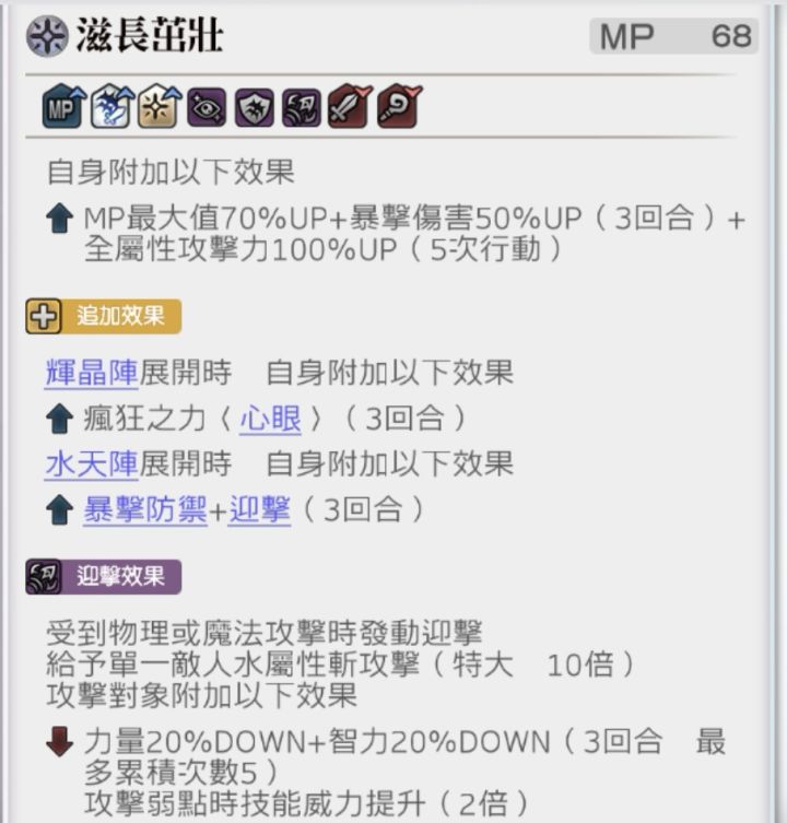 有点不懂猫游的累积机制了截图