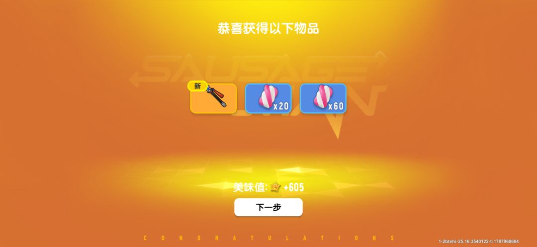 把钱退我😡 2