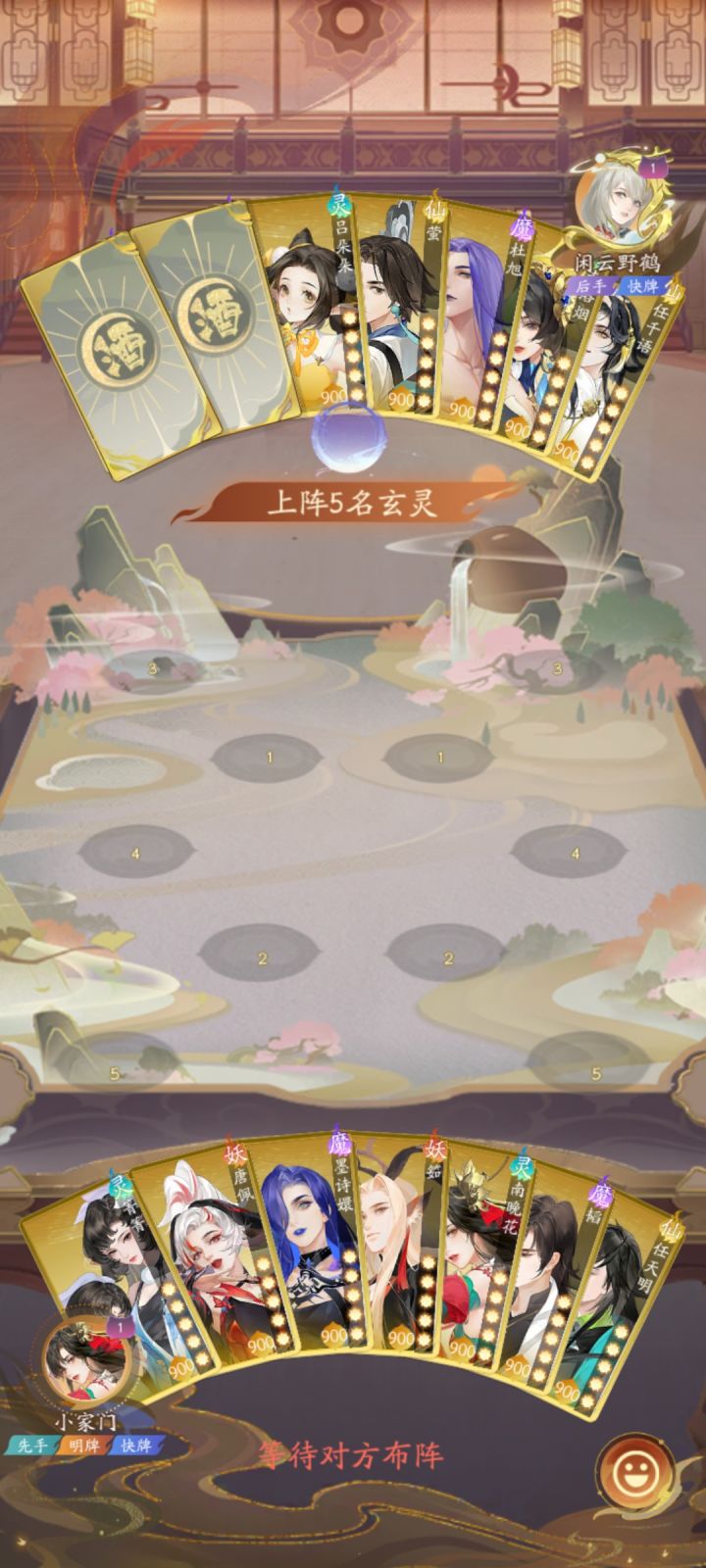猫牌卡住了吗？截图