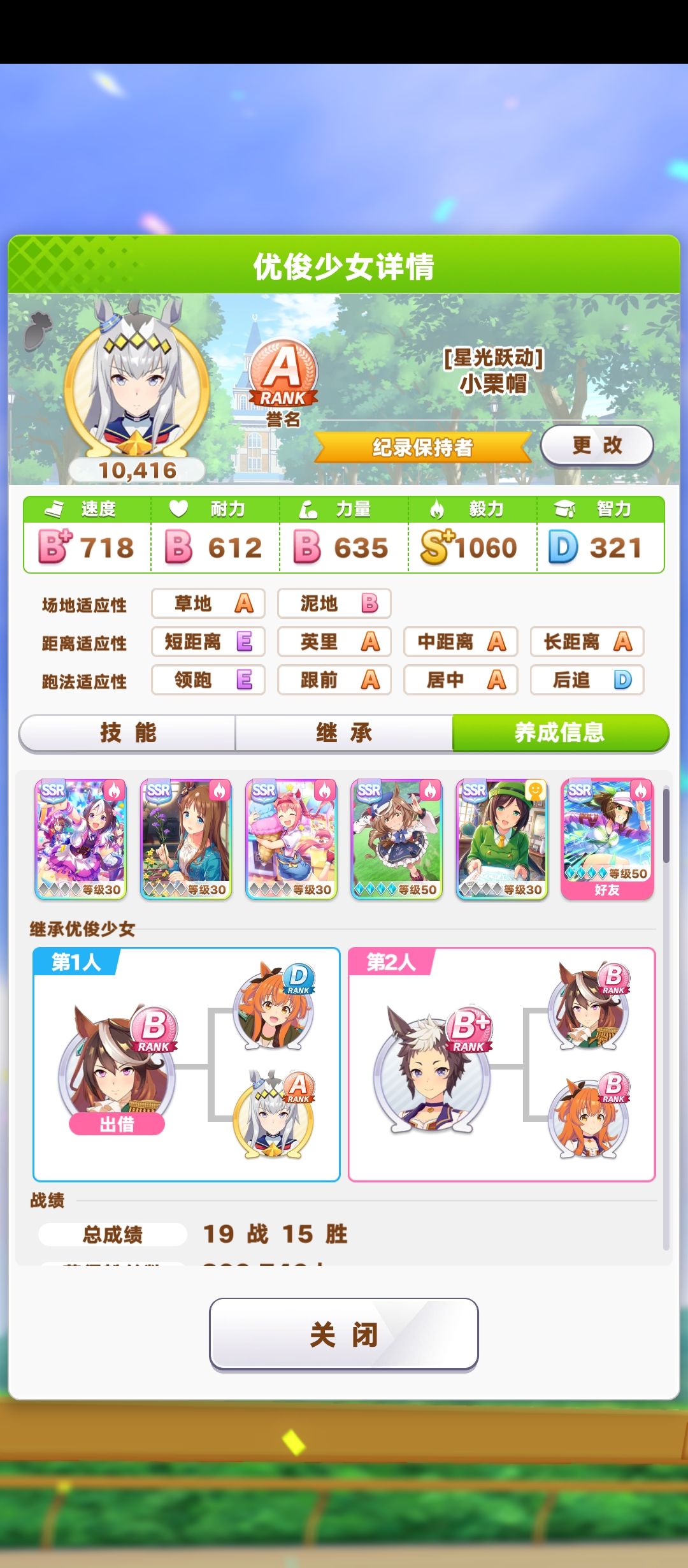 五根整活 2