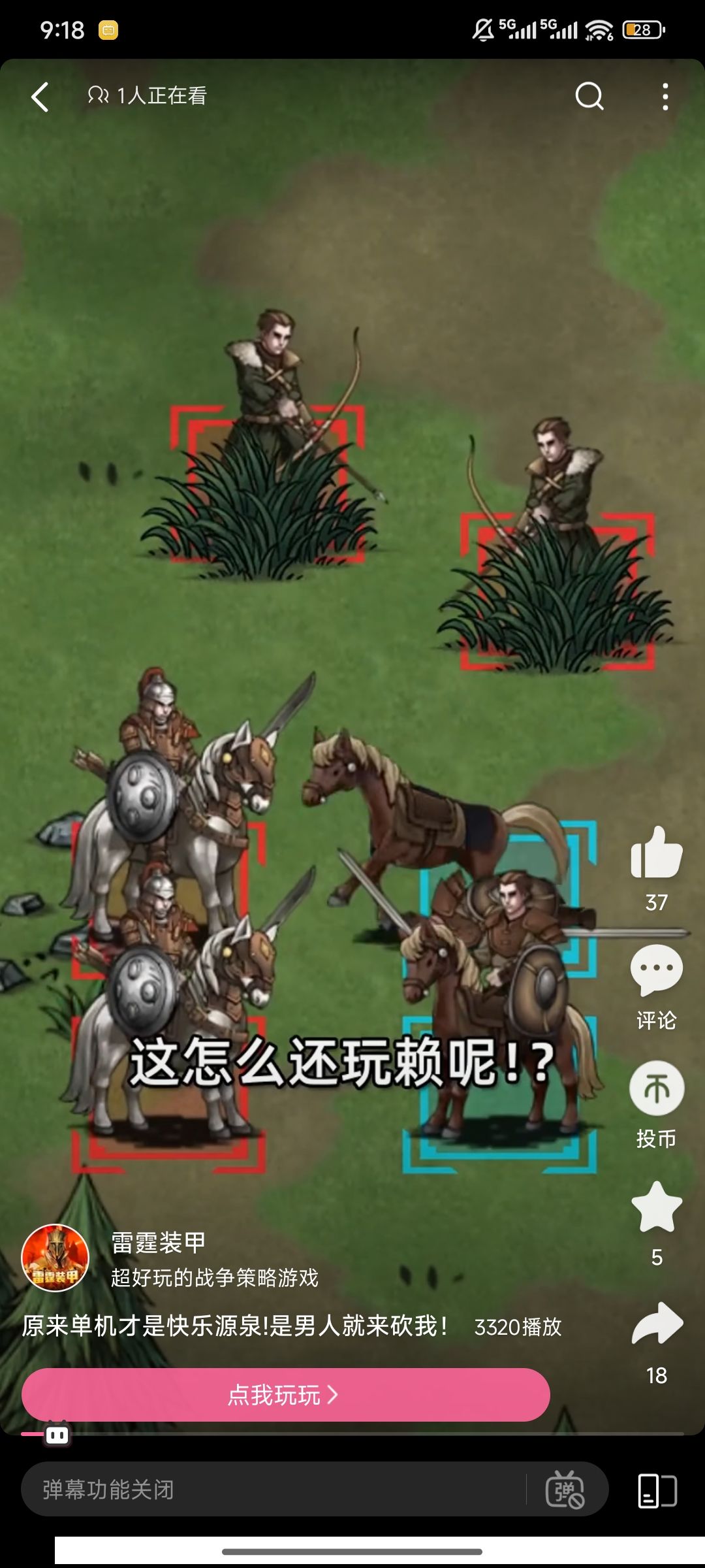 诸神也是好起来了 1