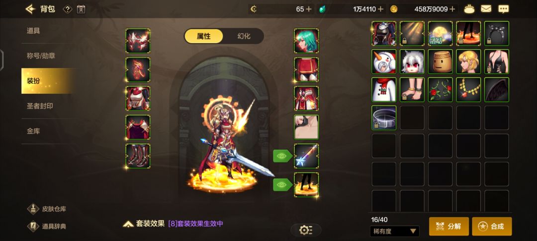 萌新起号十天了 2