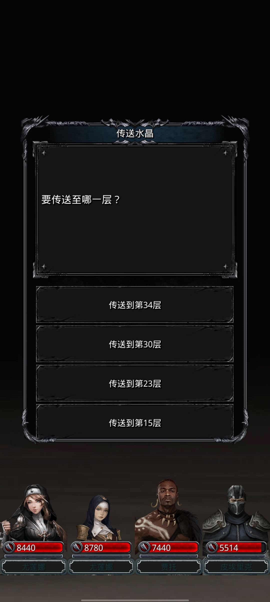 为啥我乌鸦公会任务触发不了 3
