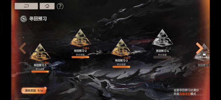 这个红点一直在怎么弄啊截图