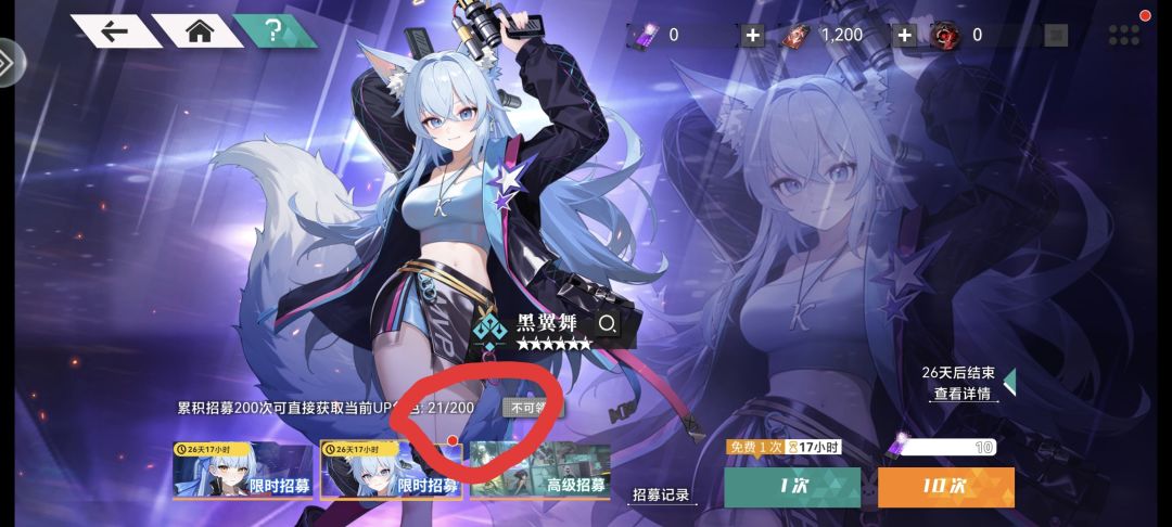 这是一个灵异事件 3