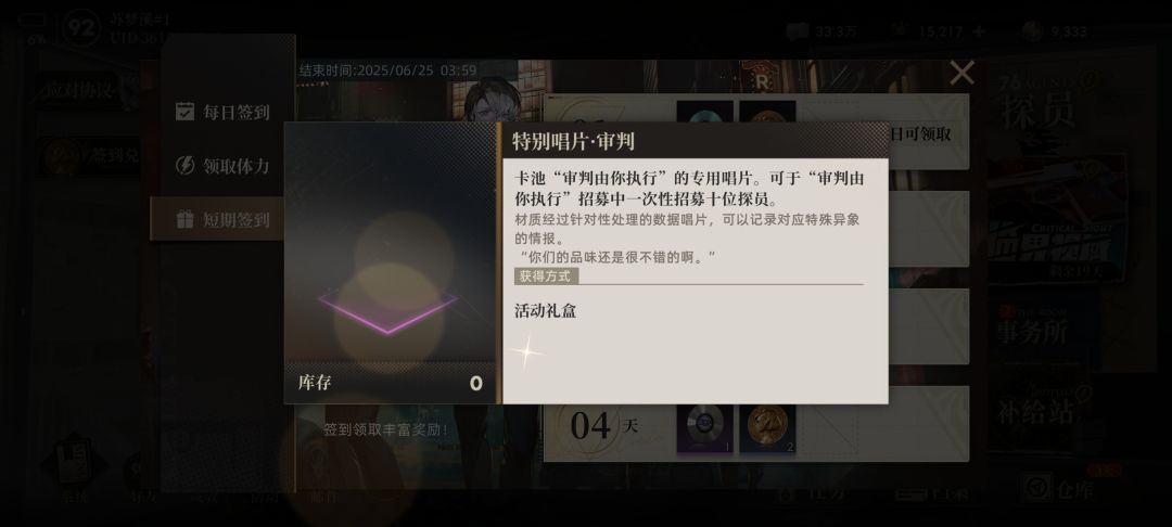 太可以了,等了这么久半你们就这么玩是吧 2