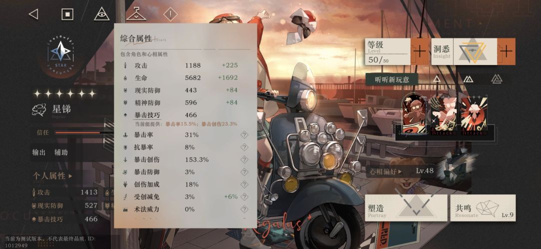 六天时间已经把这游戏体验够了 3