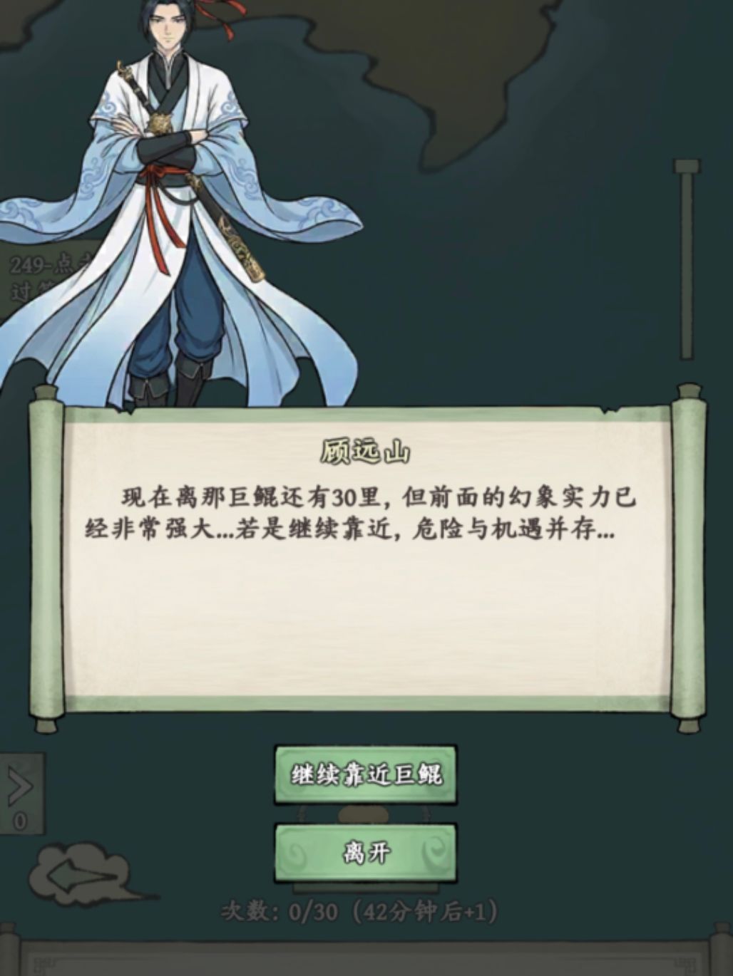白高兴一场 1