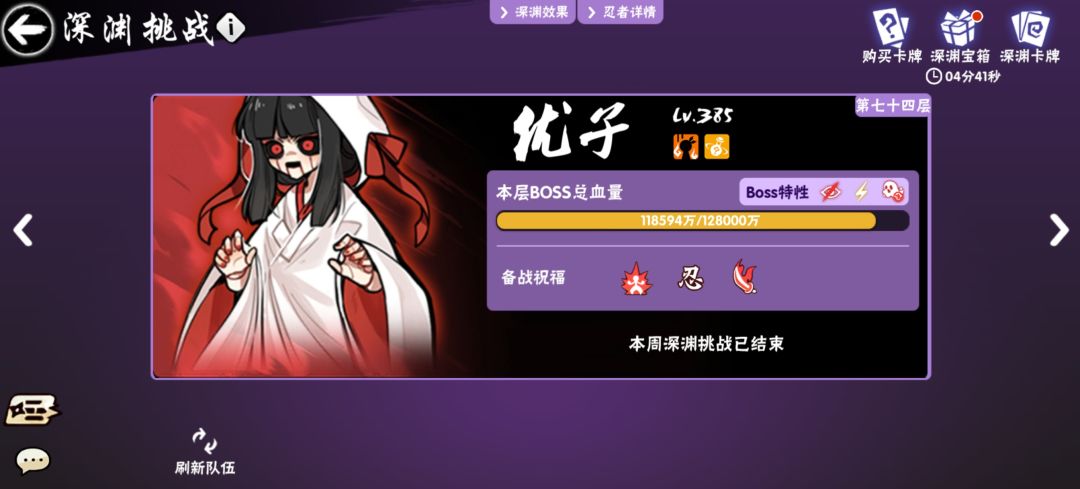 全服首破73 1