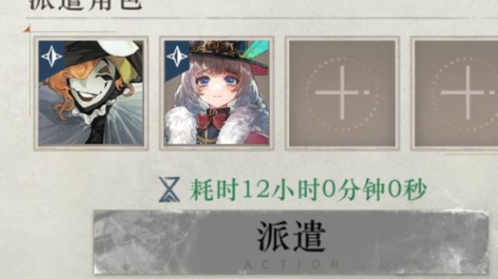 第二天生产工厂截图