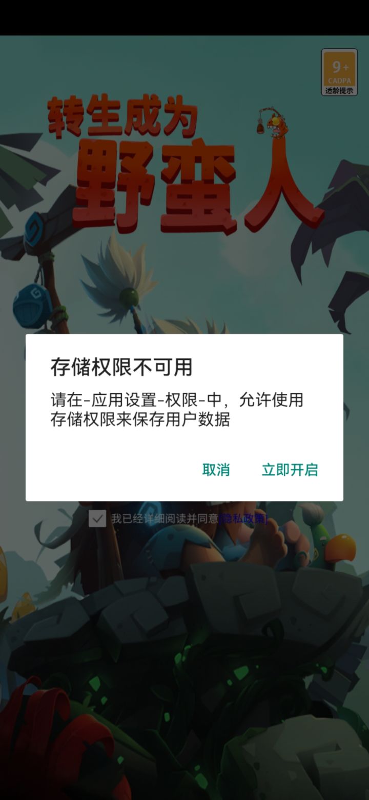 警惕，疑似不安好心截图