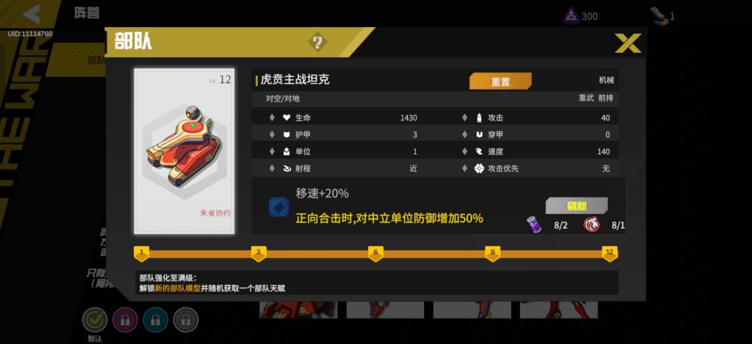 这样是不是就能当人类玩了? 2