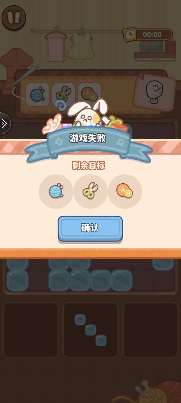 两次了!这bug咋这样? 2