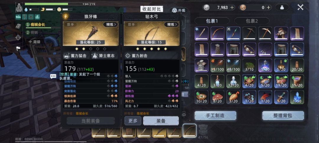 动态图片 2