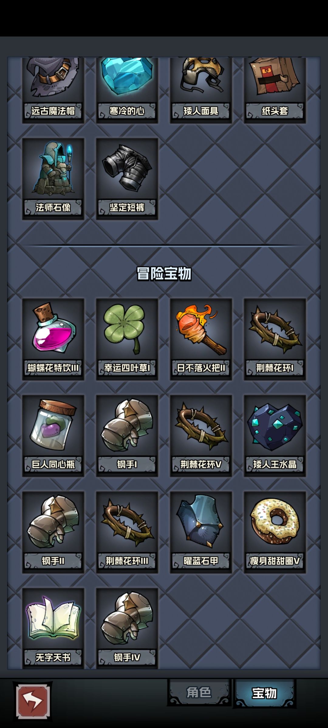 开局宝石用一下直接2000血 3