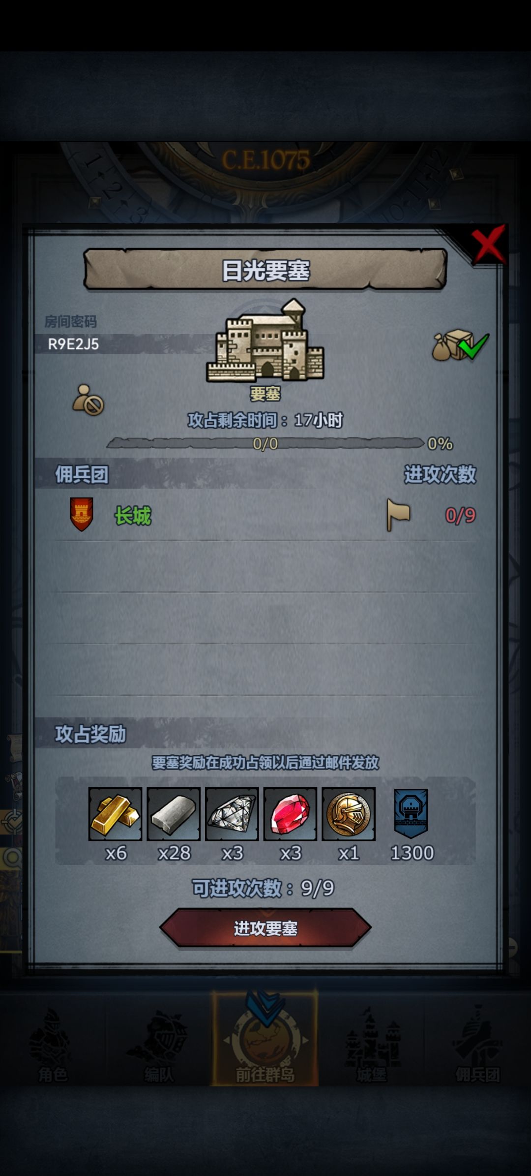 都来帮我拆了嘛(ó﹏ò｡)😄 2