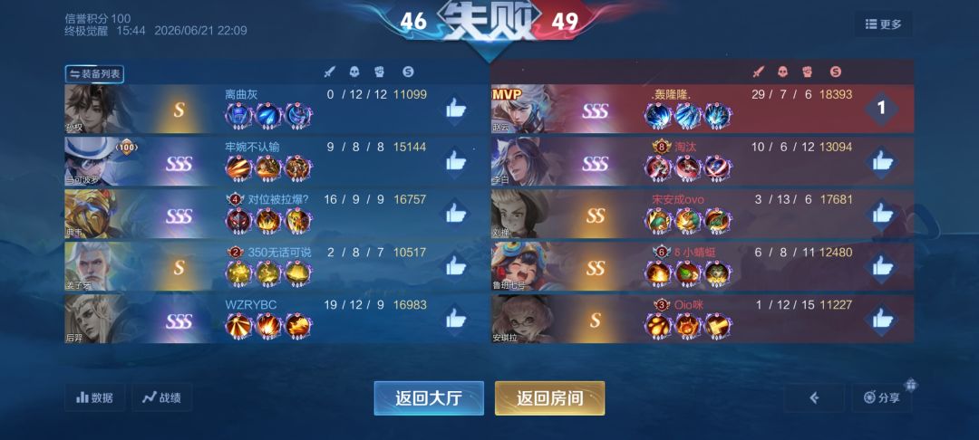 肘击王者策划老冯了💪🏾 1