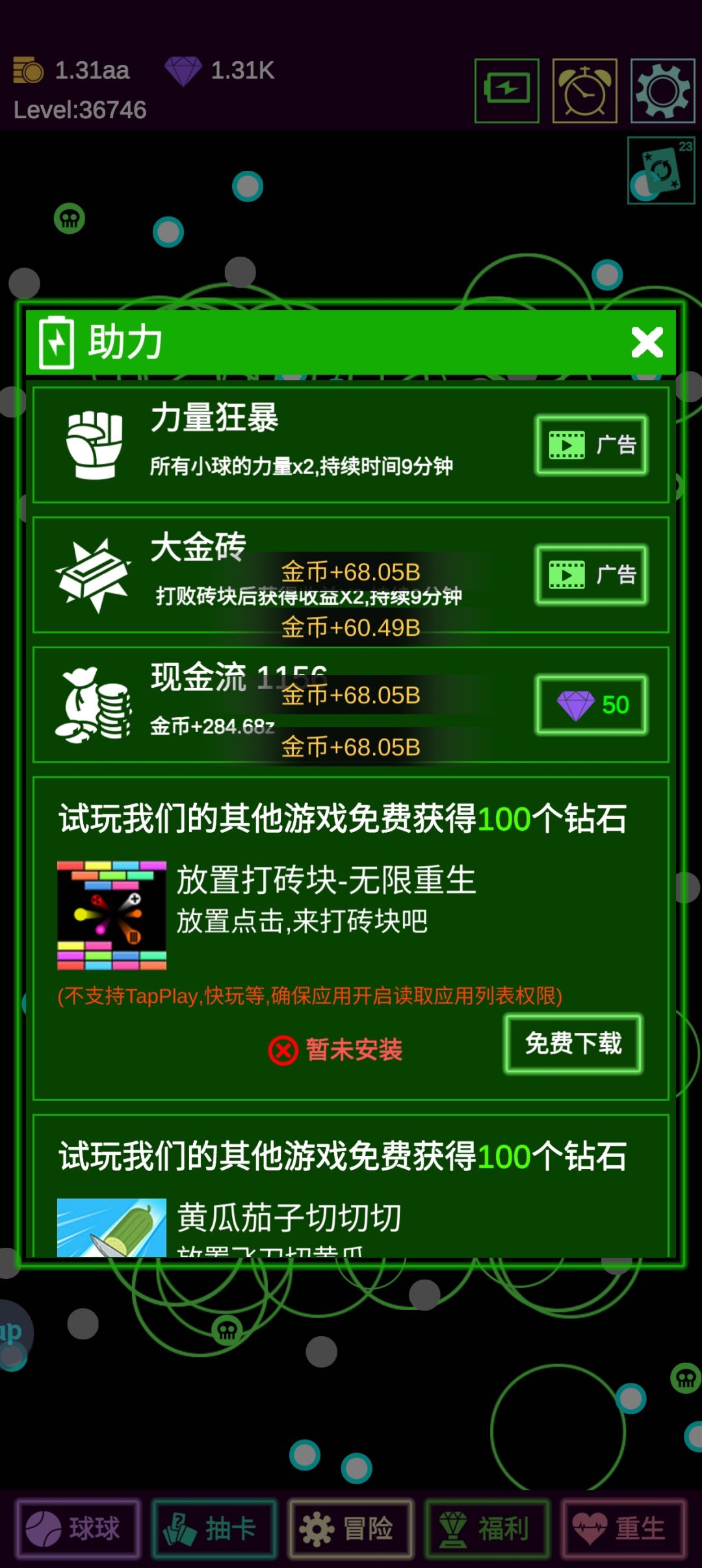 动态图片 1