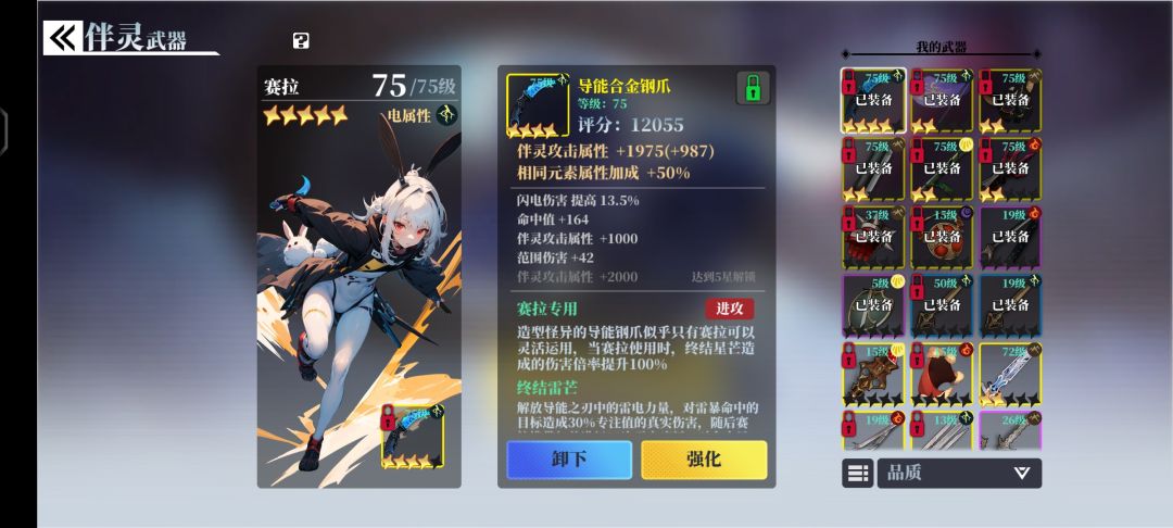 电系俩包开了一个合金匕首 1