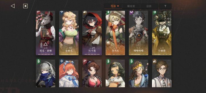 刚回坑是开个新号还行继续玩截图