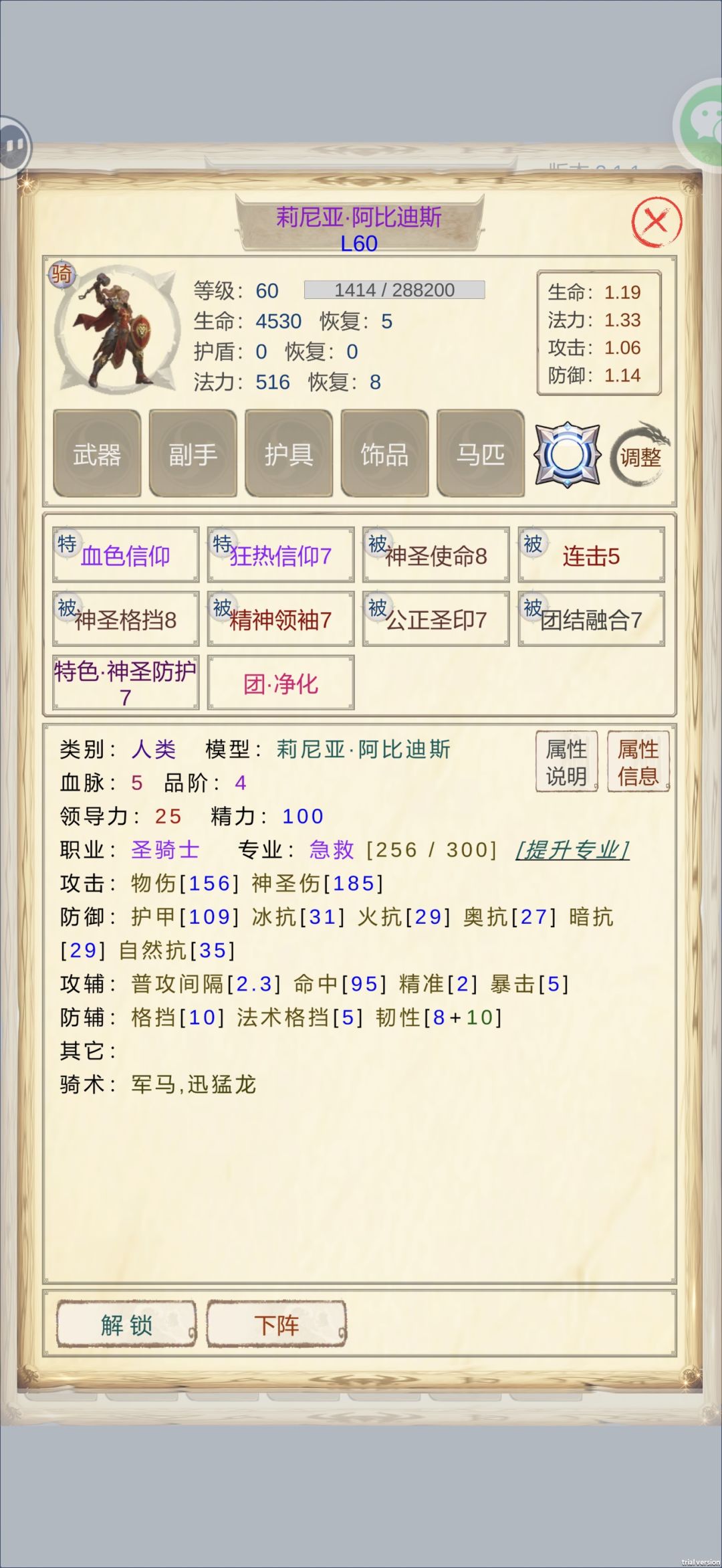 动态图片 5
