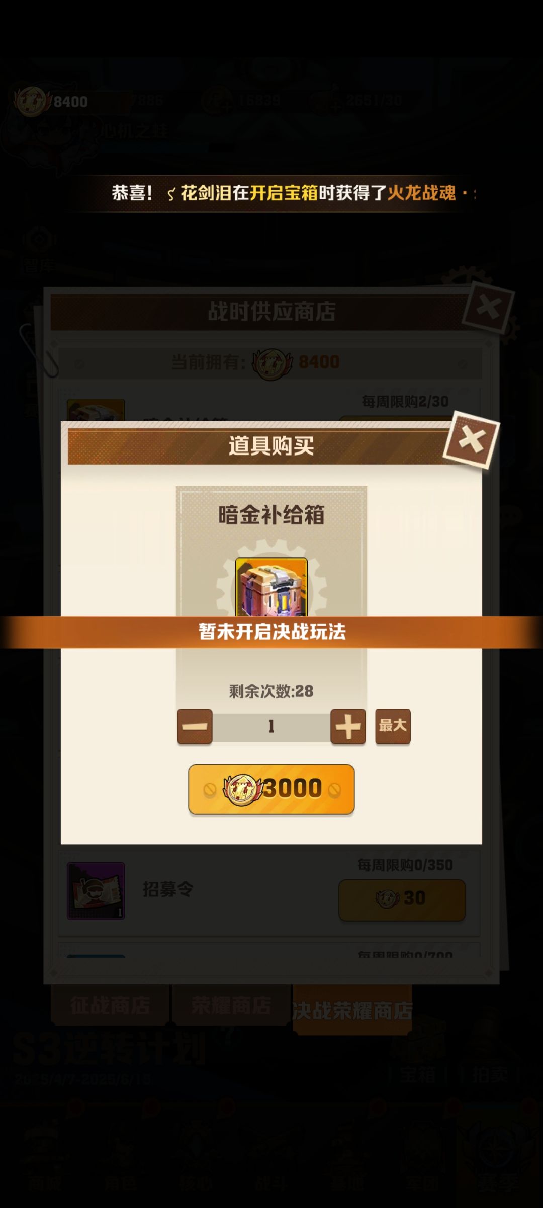 不让兑换? 1