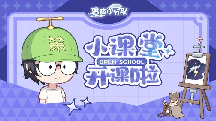 【小分队4月优化少女使用攻略】截图
