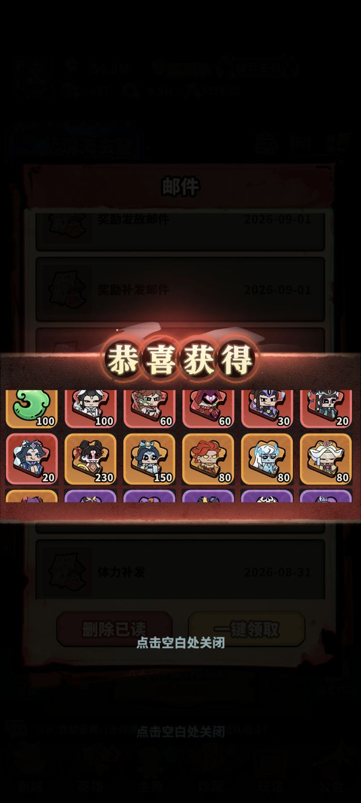 焕发第二春!!截图