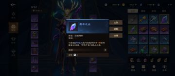 给塔子的两点点建议，关于玩法和养成深度