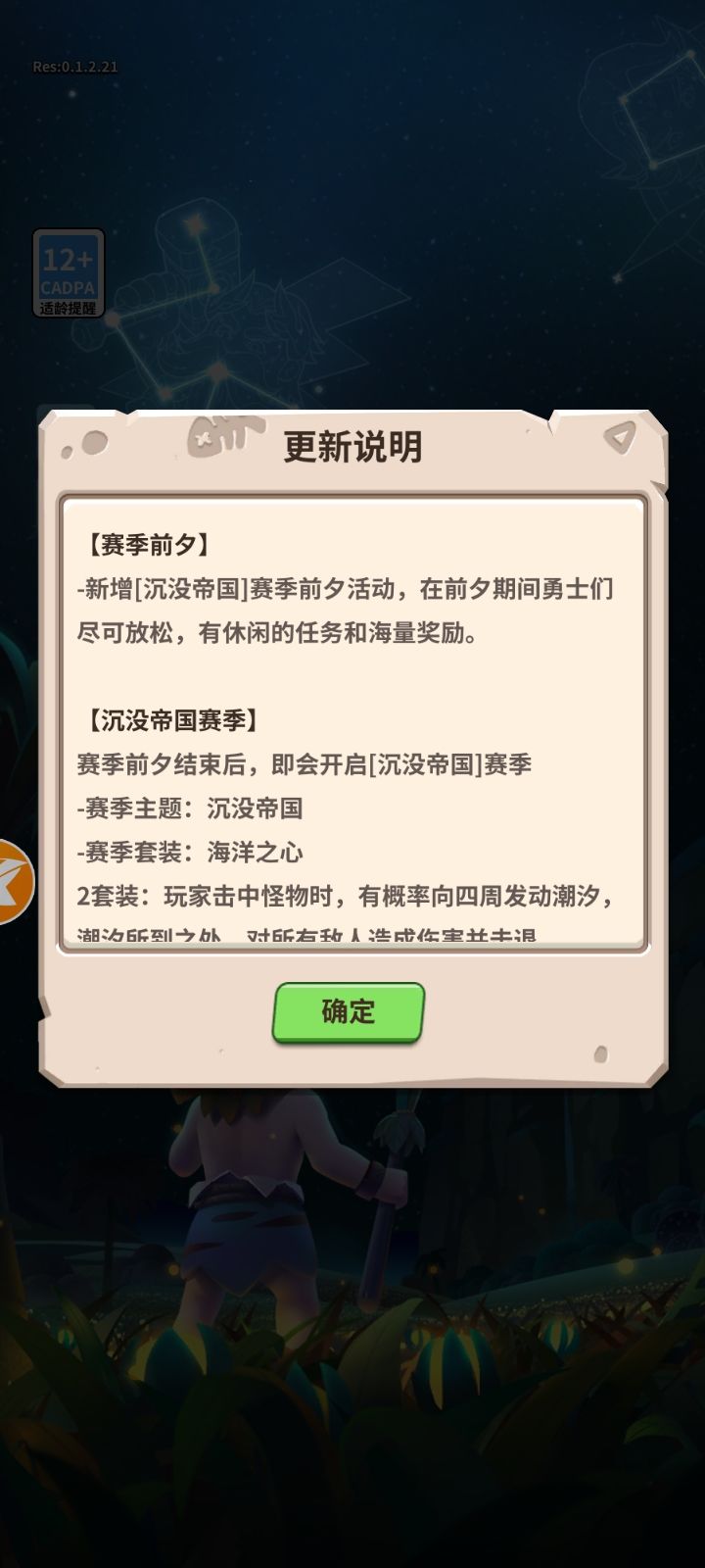 动态图片 7