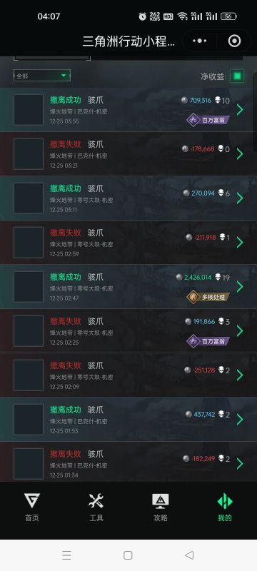 搭子真好送我超算