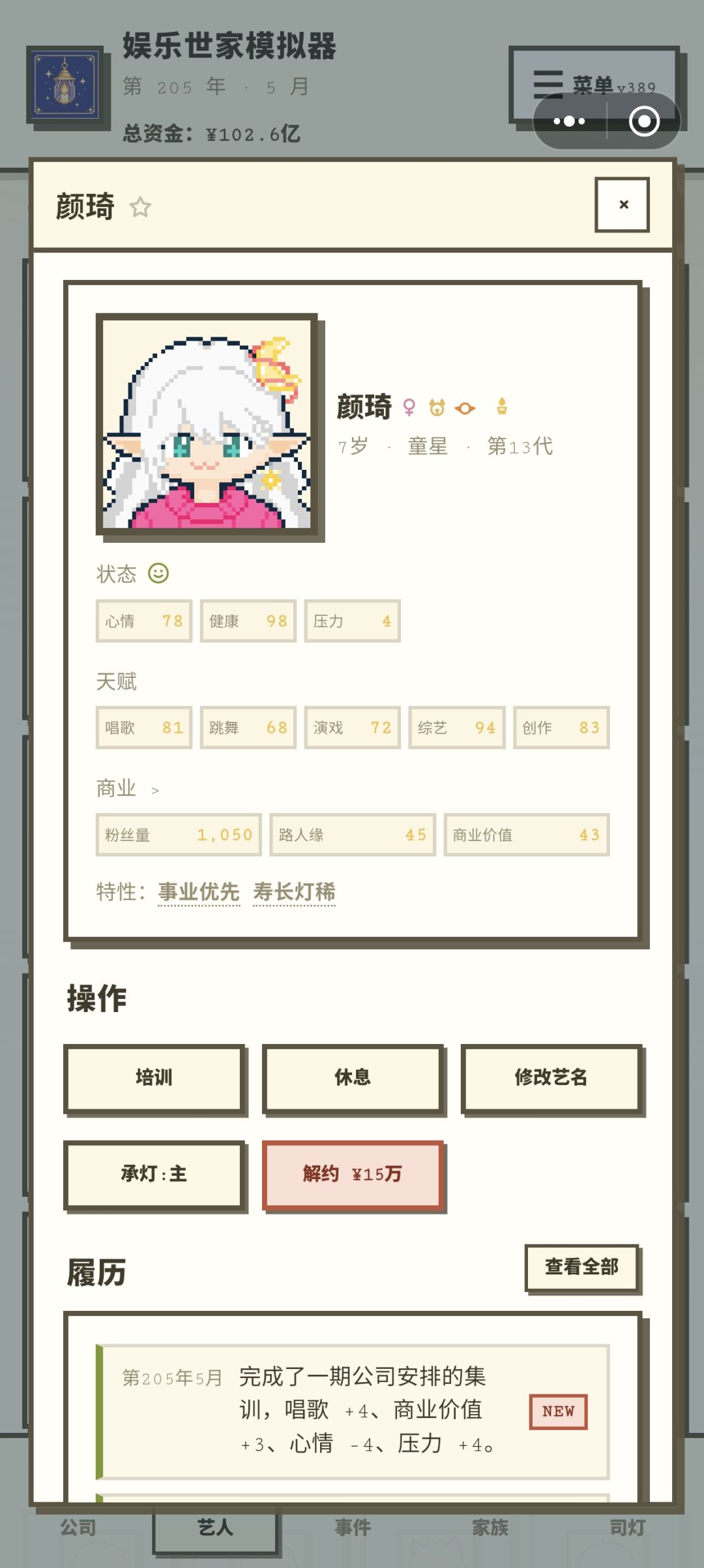 放点漂亮宝宝 7